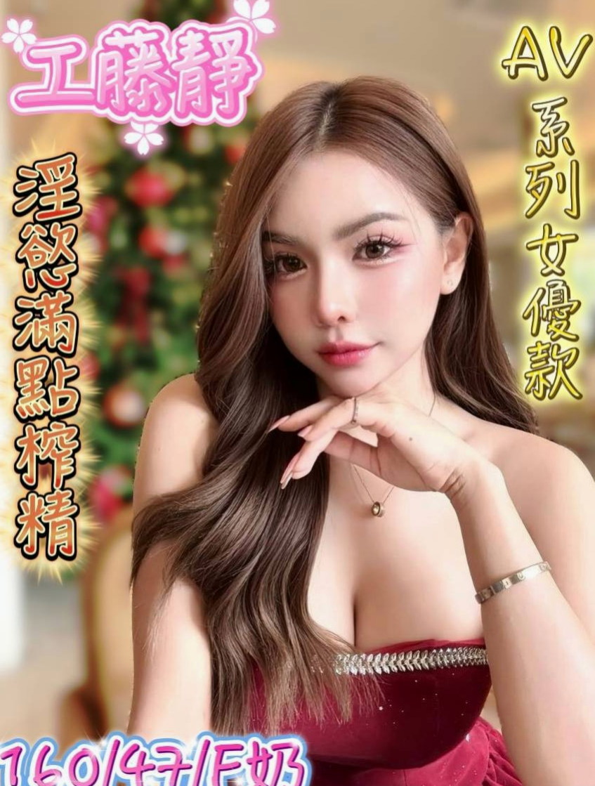 🎧 MIX SESSION: 風鈴 — 36D天然嫩乳 可以舔鮑魚 乳交射   皮膚緊致白嫩 你可以來做她的性愛導師 — IG正妹 — 柳營八大娛樂網 — D罩杯 — 21歲 — 167cm — 55kg